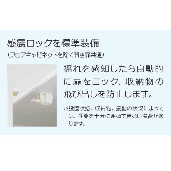 ハウステック　KVS-750-T-21-K1M 　吊り戸棚　１台 Amazon｜【ハウステック】吊戸棚（ｿﾌﾄﾀﾞﾝﾊﾟｰ付）KVS-750-T-21